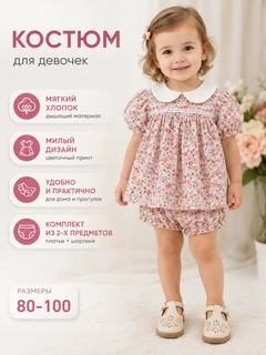 Конфетный