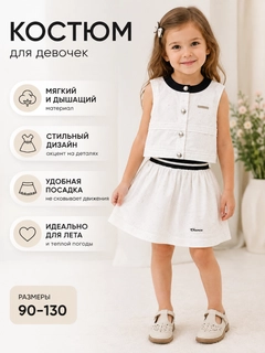Молочный