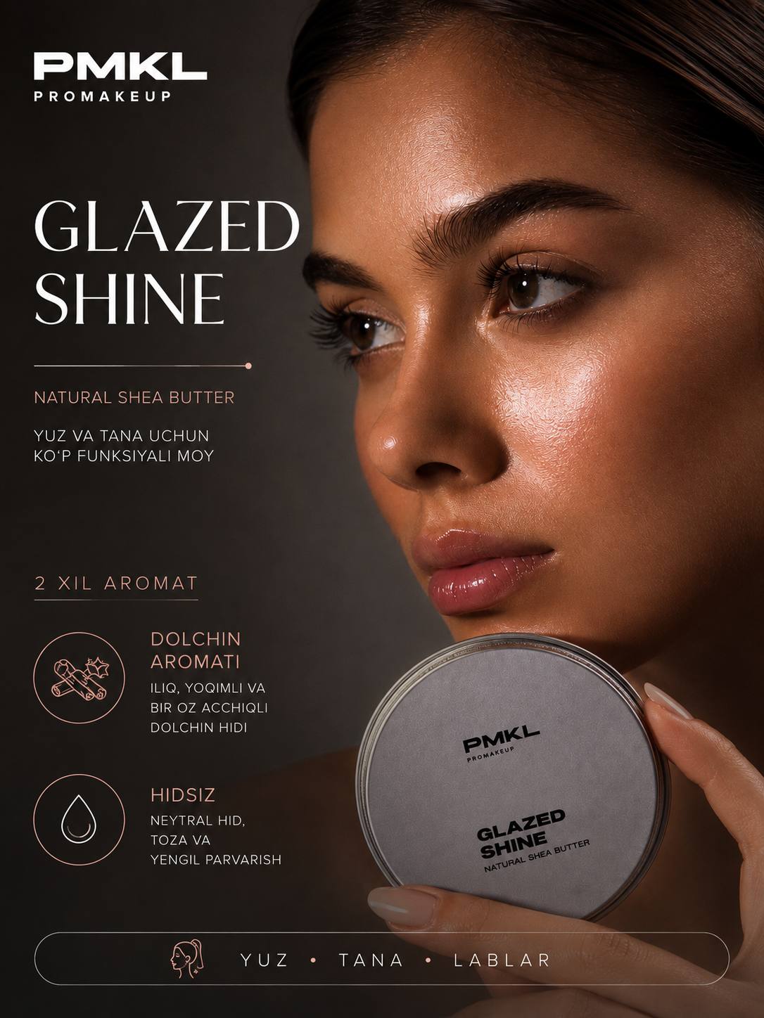 PMKL Glazed Skin Multi-Use Butter — сияющее масло-баттер для лица, тела и волос, 70 г