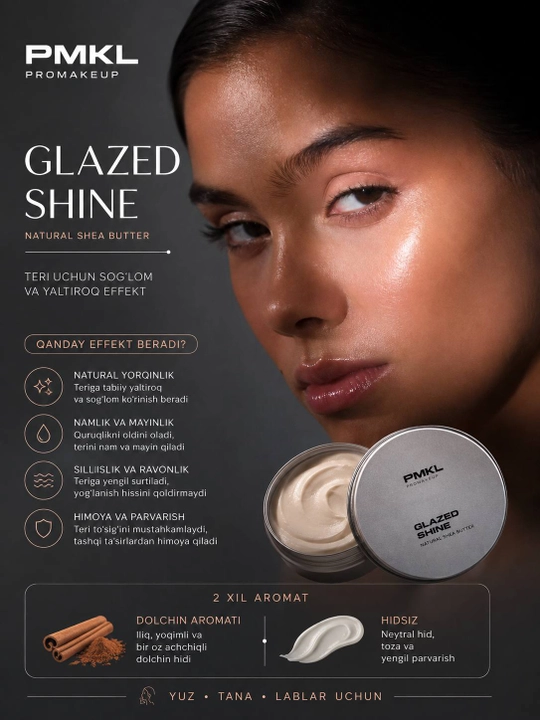 PMKL Glazed Skin Multi-Use Butter — сияющее масло-баттер для лица, тела и волос, 70 г