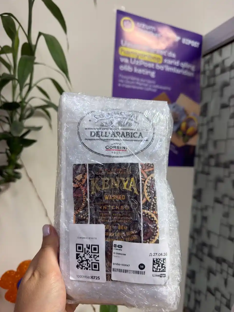 Corsini Kenya Washed qahva donasi 250 g, 100% Arabica