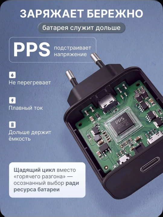 Zaryadnik Samsung Super Fast Charging 45W Type-C adapter kabeli bilan, 1 yil kafolat bor