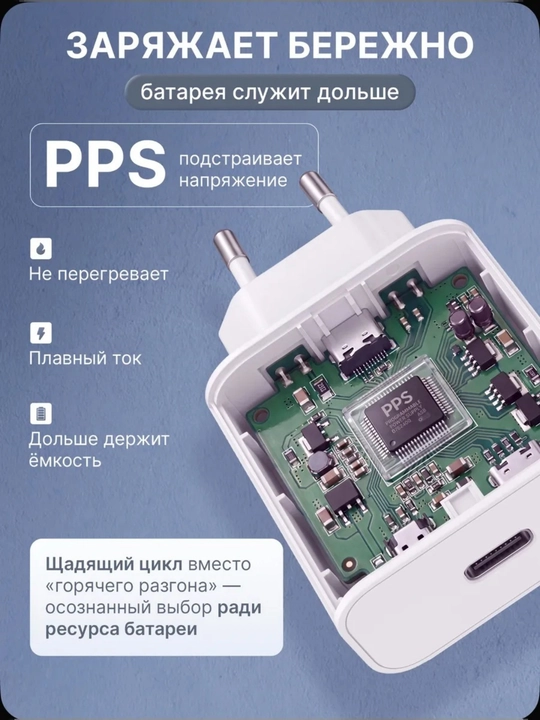 Zaryadnik Samsung Super Fast Charging 45W Type-C adapter kabeli bilan, 1 yil kafolat bor