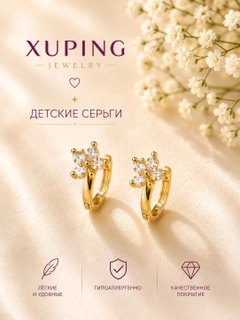 Желтый