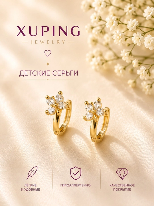 Серьги для девочек, маленькие, гипоаллергенные - 