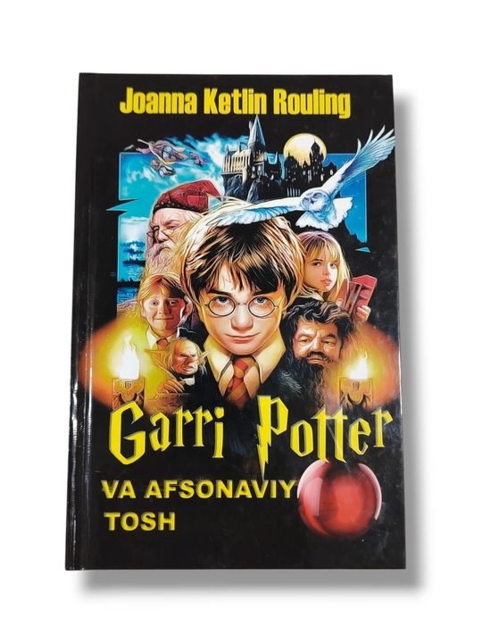 Дж. К. Роулинг: Гарри Поттер и философский камень (Книга 1), на узбекском языке