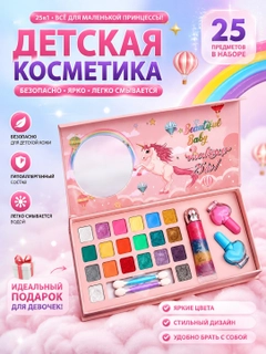Конфетный