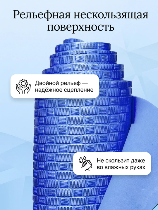 Коврик для йоги и фитнеса EVA YOGA MAT, спортивный, нескользящий, тренировочный