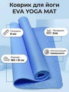 Голубой