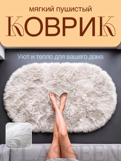 Белый