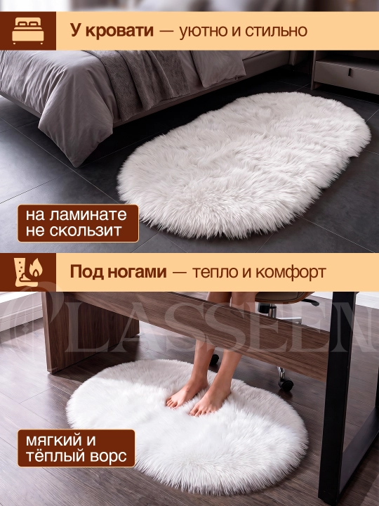 Пушистый ковер на пол, мягкий коврик для дома и спальни