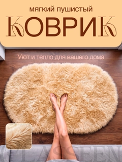 Кремовый