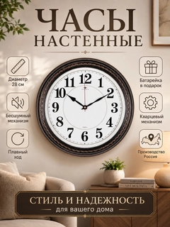 Bronza