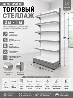 Белый