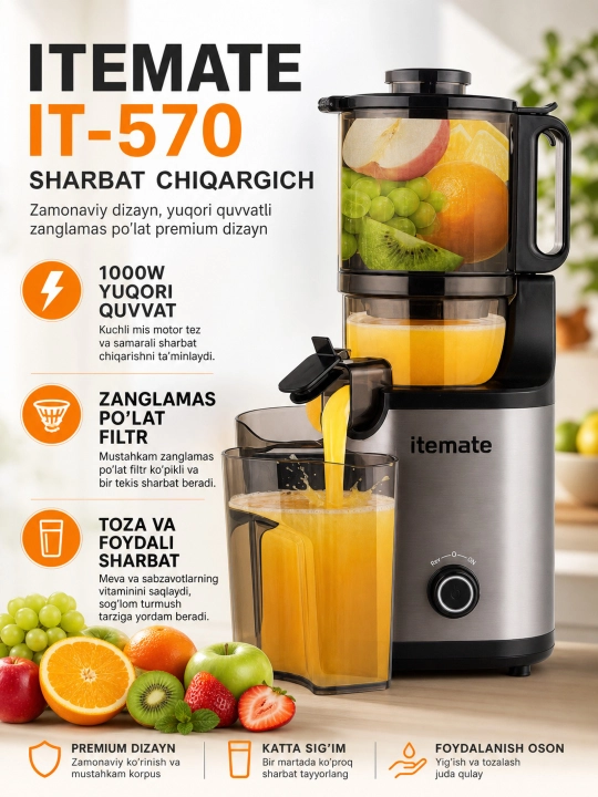 Itemate IT-570 — соковыжималка мощностью 1000 Вт