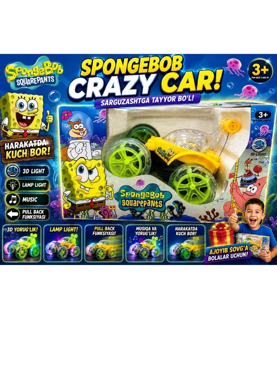 Игрушечная движущаяся светящаяся машинка с музыкой - 