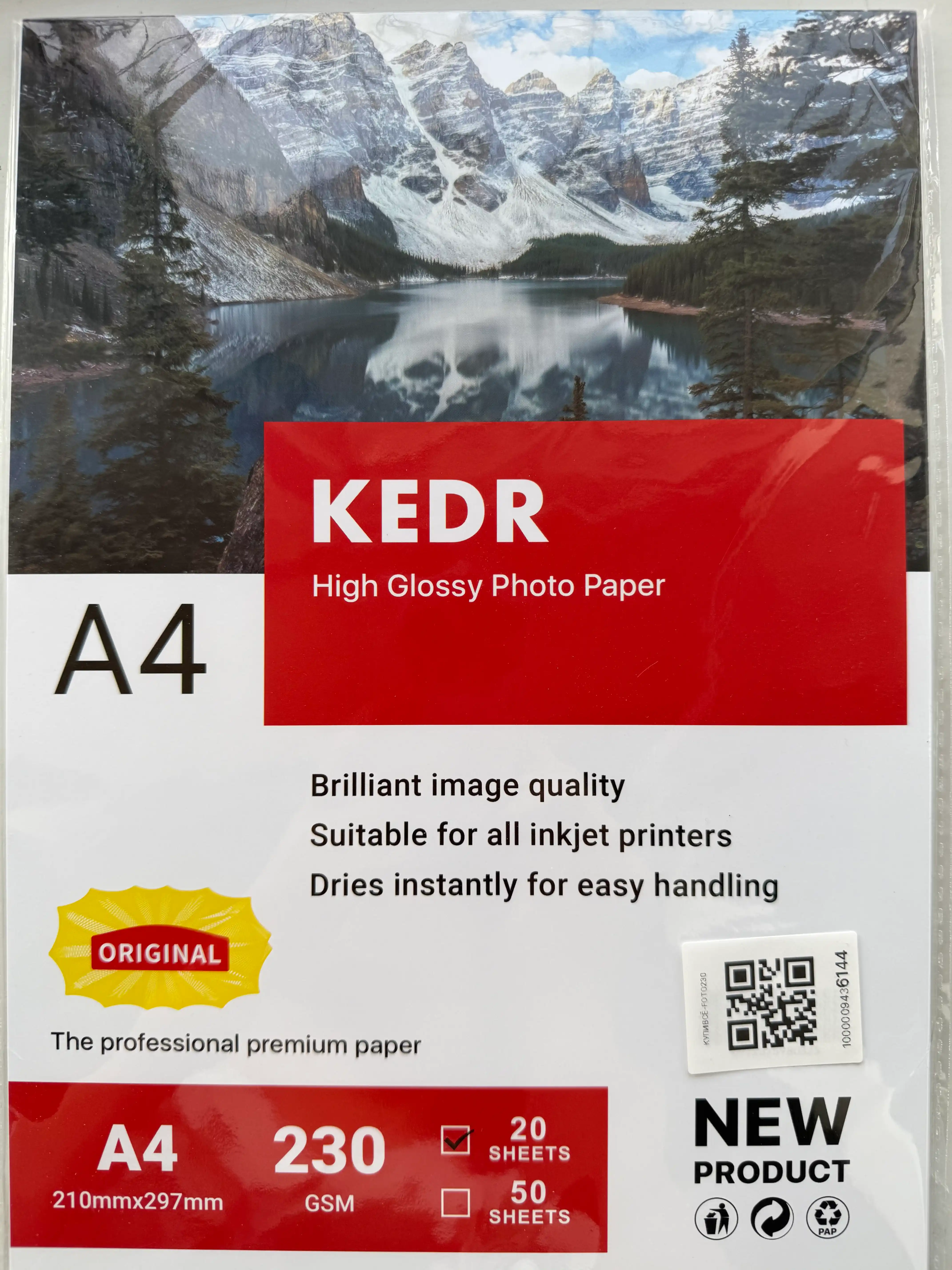 Professional foto qog'oz, A4 porloq KEDR 230g/m2, 20 varaq