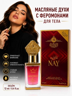 Алый