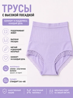 Сиреневый