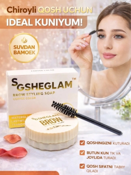 Фиксатор для укладки бровей SHEGLAM - 