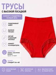 Красный