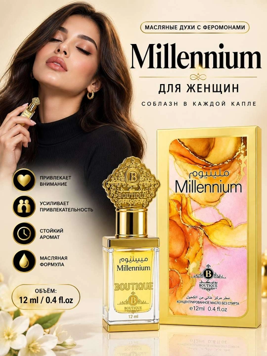 Tana uchun feromonlar qo'shilgan moyli atir,uzoq muddatli xushbo'y hid,ixcham shisha 12 ml - 