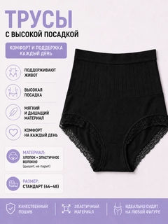 Черный