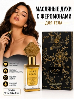 Черное стекло