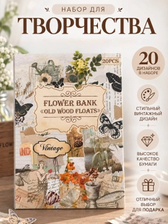 Зелёный хаки