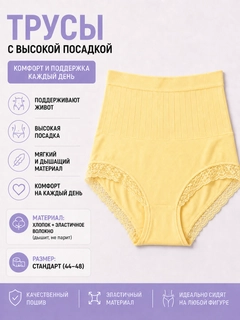 Желтый