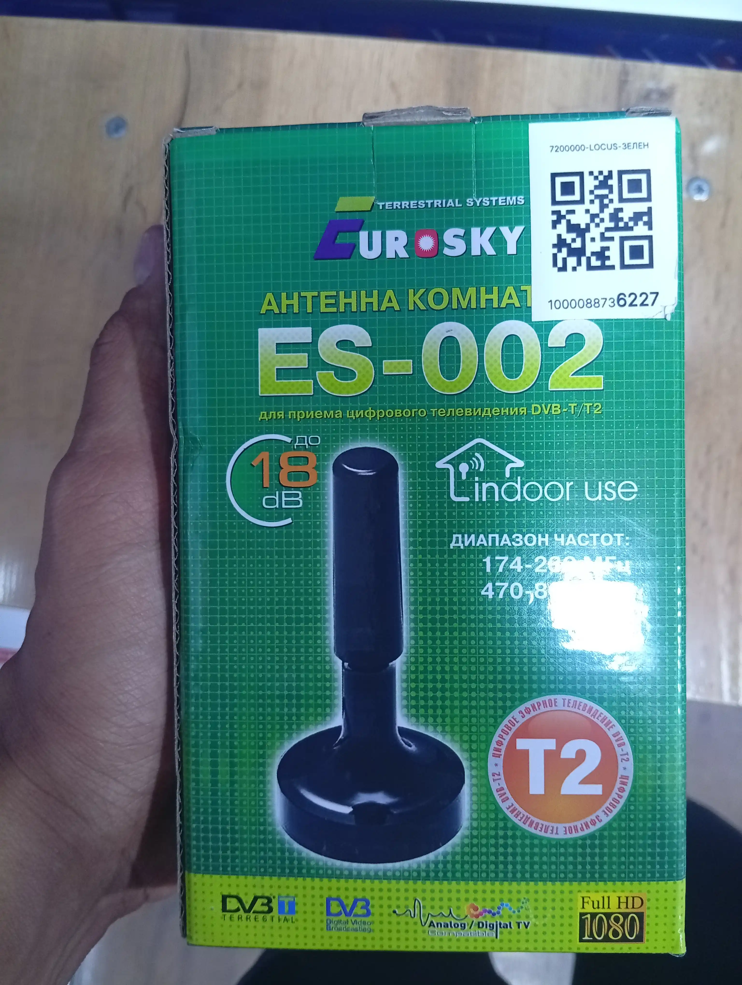 Aнтенна для телевизора HD, TV,DVB-T2,DTV,FULL HD,HDTV,UHF