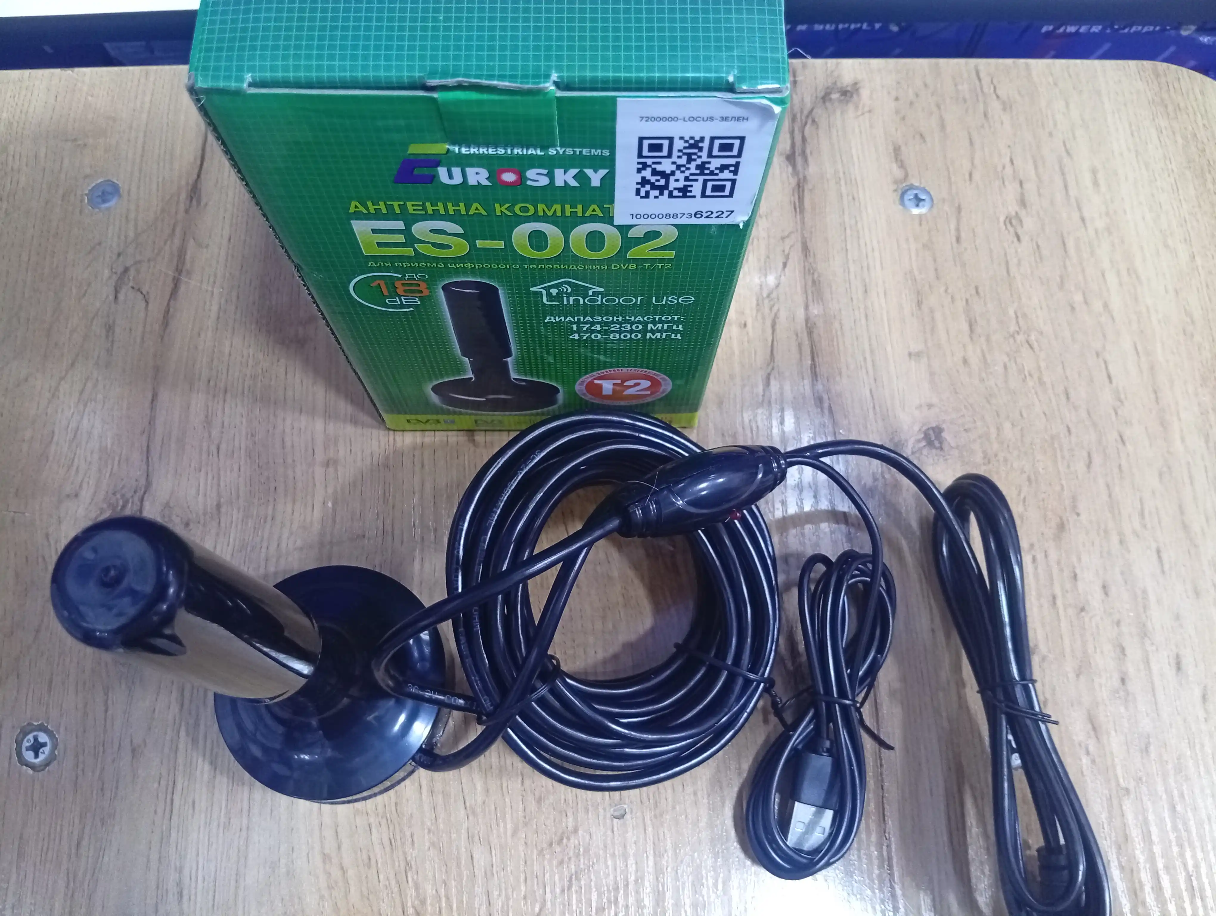Aнтенна для телевизора HD, TV,DVB-T2,DTV,FULL HD,HDTV,UHF