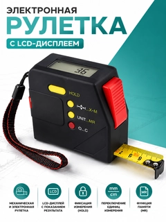 Черный
