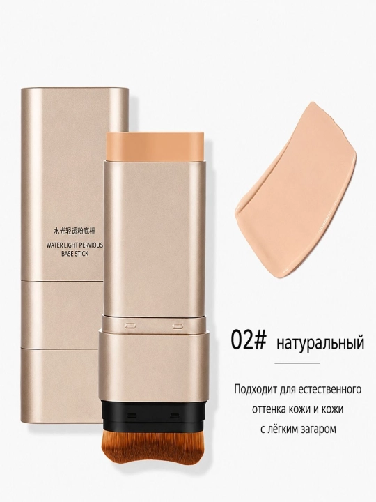 Cho'tkali 2 tasi 1 da tayoqcha - 