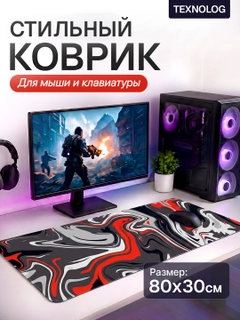 Алый