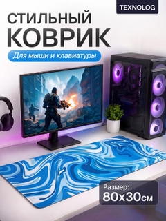 Синий