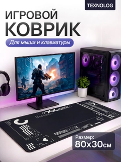 Черный