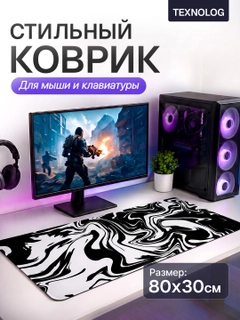 Белый