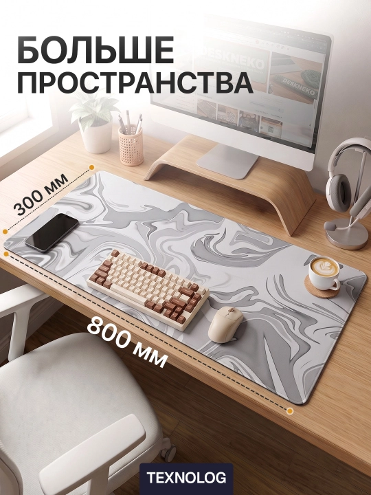 Большой игровой коврик для мыши и клавиатуры TEKNOLOG, 80x30 и 90x40 см