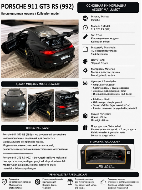 1:32 o‘lchamli sport avtomobilining premium metall modeli - eshiklari ochiladigan