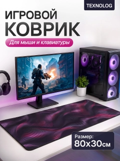 Сиреневый