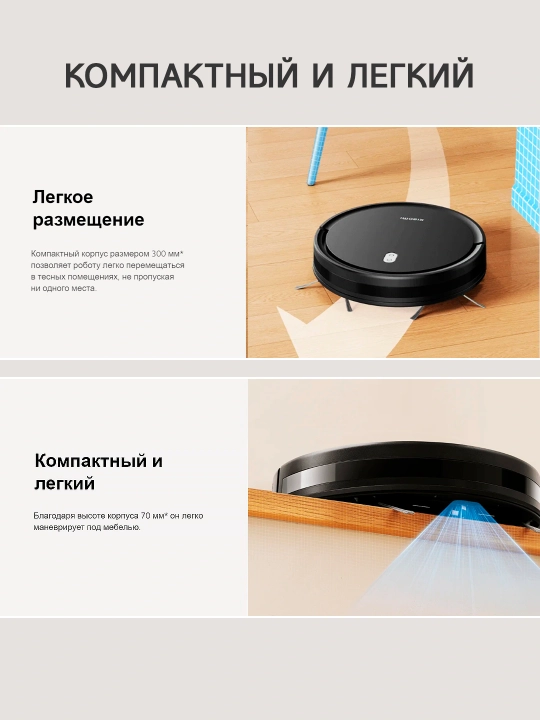 Xiaomi Robot E5 vakuum aqlli robot changyutgichi GLOBAL VERSION