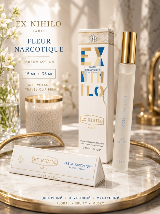 EX NIHILO Fleur Narcotique uniseks atir, 15 ml va 35 ml - 