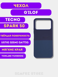 Синий меланж