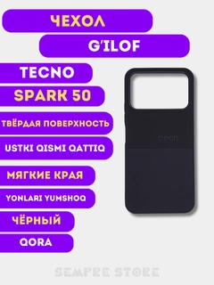Вишнёвый