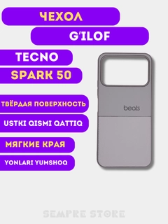 Серый металлик