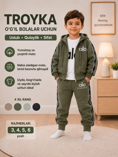 Зелёный хаки
