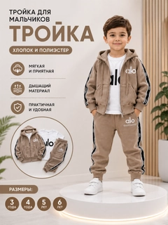 Карамельный