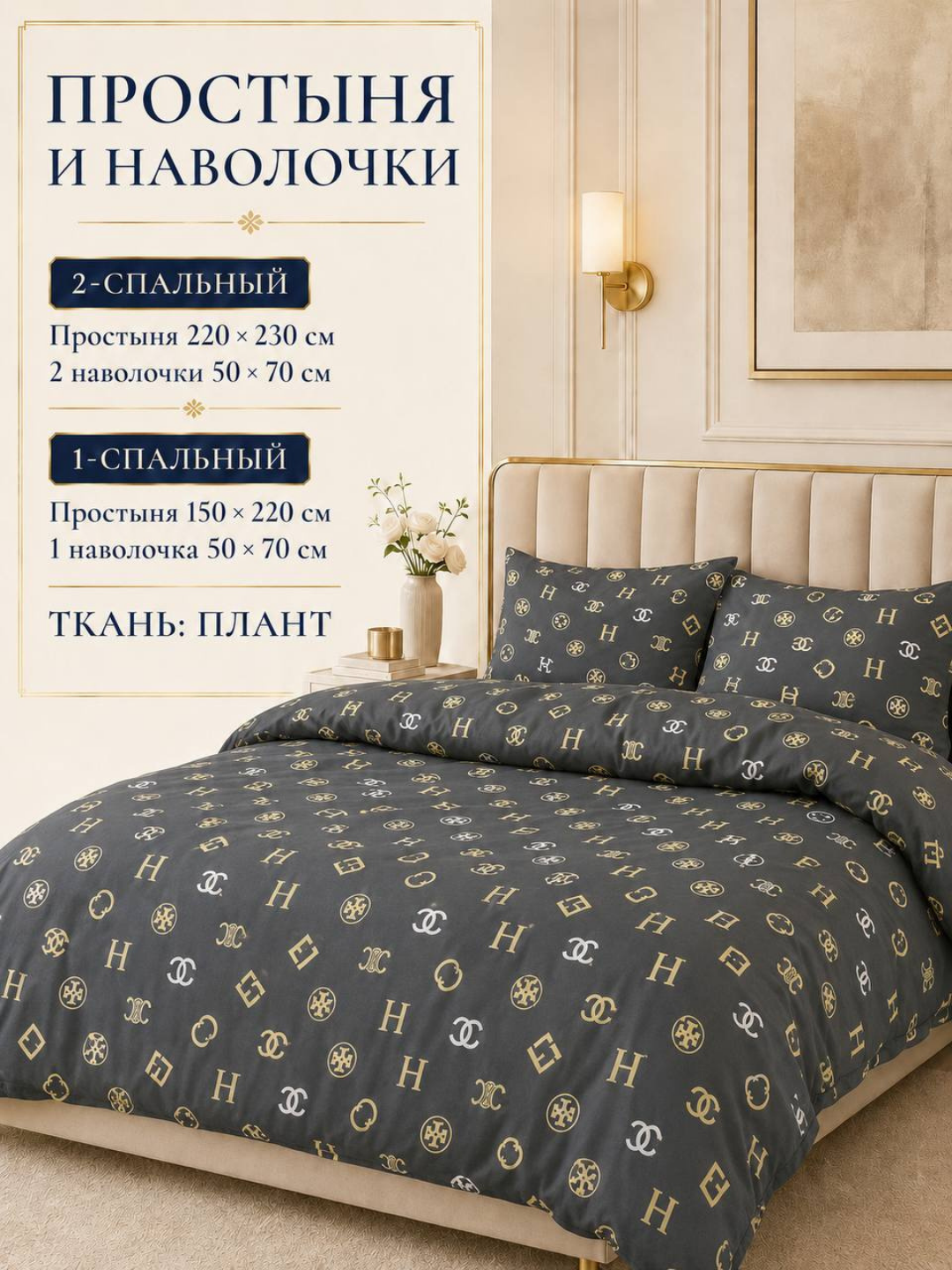 Серый