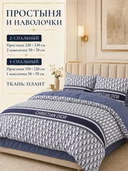Индиго